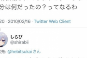 【疑問】漫画家アシスタントなんだが、先生がアニメを『違法DL』してるんだけどどうしたら証拠取れる？