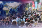 21世紀末、韓国の人口は半分に減少する＝韓国の反応