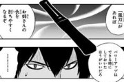 ★【ワートリ】最上さんが黒トリ化するとき「通信機能つけとかないと不便だよな」と思ってわざわざ付けたと思うとほっこりするな