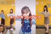 【紅白】日向坂46「キュン」披露！可愛すぎるｗｗｗｗｗｗｗｗｗｗｗｗｗ