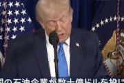 【悲報】トランプ、ベネズエラの石油権益確保しに行くと発言ｗｗｗｗｗｗｗｗ