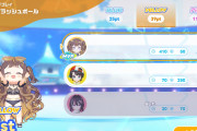 【ホロドリ】スプラッシュボール攻略会議