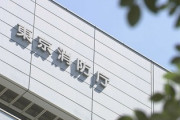 【緊急】東京、80人が病院送り