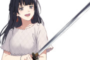 女性「お願いですから女にだけ帯刀を許可してください」