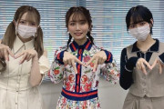 【HKT48?≠ME】秋吉優花ちゃん、ノイミーの谷崎早耶さん、冨田菜々風さんにインタビューする