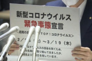 【転売ヤー死亡】 日本政府、マスクを転売した者に「5年以下の懲役、または、300万円以下の罰金」を科すことを検討