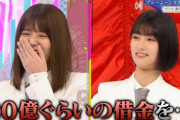 櫻坂46井上梨名、確信犯だった・・・