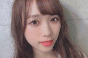 【画像あり】「いま最も美しい女子大生」元AKB48山本瑠香さん（20）「ミス関学2020」グランプリ受賞！「将来の夢は、アナウンサー」