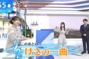 【gif】一ノ瀬美空ちゃん、まさかの猫ひろしネタを披露ｗｗｗ【乃木坂46】