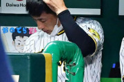 【野球】阪神 ５４試合目で自力Ｖ消滅　矢野監督「頑張ります」