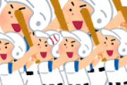 適当に今シーズン末での野球日本代表打線組んでみた結果ｗｗｗｗｗｗｗｗｗｗｗｗｗｗｗｗ