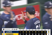 【ソフトバンク対西武11回戦】西武が３－１でソフトバンクに勝利！武内が地元・福岡で今季初登板初勝利！ネビンV打！渡部聖プロ1号！ソフトバンクは接戦落とし勝率５割復帰ならず