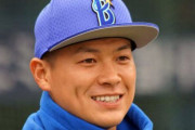 De 柴田 竜拓(49-7).143さん、年俸5200万でサイン