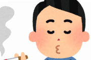 【朗報】喫煙者、コロナに感染しにくかった