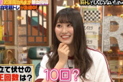 【日向坂46】武田真治先生が、なっちょに放った厳しすぎるお言葉ｗｗｗｗｗｗｗｗｗｗ