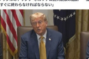 トランプ大統領｢ブラジルに関税50%｣ 理由は仲が良かったボルソナロ前大統領が起訴されたから｢魔女狩りはすぐに終わらなければならない｣