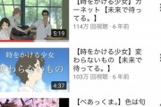 【悲報】6年前に100万再生をとっていた歌い手、再生回数が二桁台になってしまう…