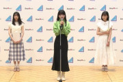 【日向坂46】オーデでこの3人の並びは異常