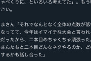 【朗報】さや香、めちゃくちゃカッコ良かったｗｗｗｗｗ