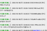 Z世代、正論　「エちゲの衰退は“エチまで長すぎる”から。タイパの時代に業界が対応出来てない」