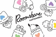 『サンリオ』初のユニット「はぴだんぶい」限定アート商品が「ヴィレヴァン」にて販売開始！テーマは“ルームシェア”