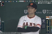 高橋由伸と伊藤隼太のプロ入りから10年を比較wwwwzwwwwzwwwwzwwww