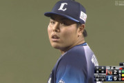 西武・平良海馬(19) 2死満塁で登板 → 最速156キロで浅村を三振に仕留める！