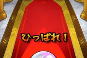 【モンスト】※衝撃※羨ましい…!!あの中の人がトク玉で2枚引きｷﾀ━━━━(ﾟ∀ﾟ)━━━━!!
