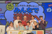 【朗報】EXIT兼近さん、総務省からお墨付きを貰い完全勝利へｗｗｗｗｗｗ