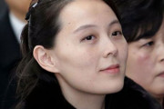 海外「金正恩の妹がアメリカに韓国との合同演習をやめるように警告」