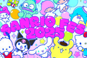 【＝LOVE】6月28日(土)『SANRIO FES 2025』スペシャルライブステージ出演が決定