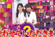 【櫻坂46】才能アリ！？山﨑天、生花に挑戦した結果がこちら！【初耳学】