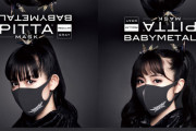 BABYMETALが大人気「PITTA MASK」とコラボ！マスクが発売 30日より先行抽選販売開始