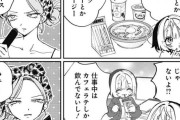 【画像】人気漫画『のあ先輩』、食生活がヤバ過ぎて別人になってしまうwwww