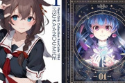 【円盤速報】『艦これ いつ海』1685枚で1期より右肩率93%！ 　『幻日のヨハネ』6897枚でラブシリーズ最低記録！　「あやトラ」1900枚「魔王学院2期」138枚、「ワンルーム勇者、デキ猫、実は俺最強でした、六道の悪女たち」数字出ず
