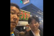 【毒を以て毒を制す】つばさの党・黒川氏と立花さんが激突→話が噛み合わす、コントみたいになってしまうｗｗｗ