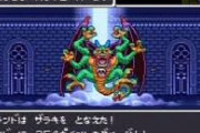 RPGにおける即死魔法とかいう使い所のない魔法について……
