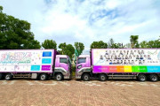【乃木坂46】真駒内セキスイハイムアリーナにツアートラックが到着。メンバー写真に掛橋沙耶香の姿は無し