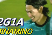 南野がカップ戦で華麗な「ワールドクラス」ゴール　激しいポジション争いの中で2得点の猛アピール