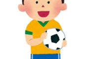息子をサッカーに送る時に毎回しれっと家の前に来るＡくん。Ａ母はお礼を言うどころか「息子くんインフルで行けないの？まったく自己管理がなってない」