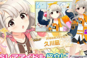 デレマス & ウマ娘声優さん「夢や目標・・・・原神にプレイアブルキャラで出演したい！！」