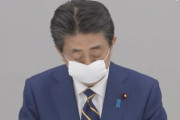 安倍首相が緊急事態宣言 ７都府県対象 効力５月６日まで【東京・神奈川・埼玉・千葉・大阪・兵庫・福岡】