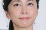 竹内結子、夫との夕食後に自宅の２階で首を吊っていた