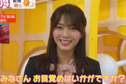 【櫻坂46】突然の田村保乃にファンびっくり！！！