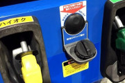 セルフスタンドの張り紙が「すごく頭いい」と話題に