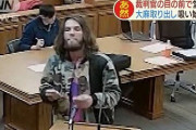 【悲報】薬物所持の罪で出廷した陽キャ、法廷で大麻を吸引し逮捕される