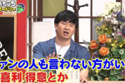 【日向坂46】若林「ファンの人も大喜利得意とか言わない方がいい。ハードル上がるから！」これに尽きる