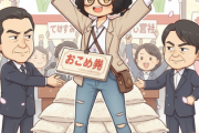 JAのためなら何でもする…「コメ価格を下げない」で与野党一致、鈴木大臣の「おこめ券」が揺るがない本当の理由