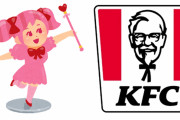 「KFC」カーネルおじさんがまたまた2次元美少女と密会！？「おもろすぎる」「え？孫？」
