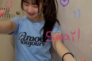 広本瑠璃ちゃん「Smail🤗」